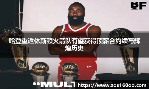 球盟会体育