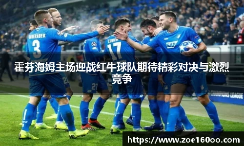 球盟会
