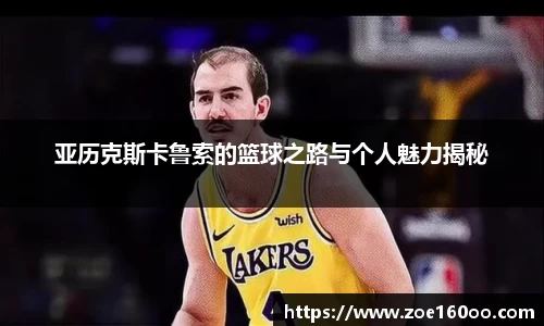 球盟会官网
