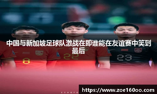 球盟会