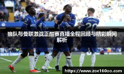 球盟会官网