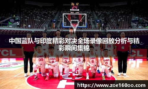 球盟会体育