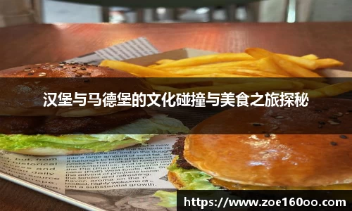 球盟会平台